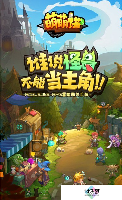 萌萌塔研究所任务开启方法 主控装置速刷技巧分享