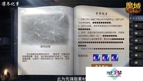 蛇年兽长这样？魔域口袋版前瞻直播大爆料！