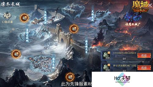 12月版本有什么？魔域口袋版最新前瞻解读