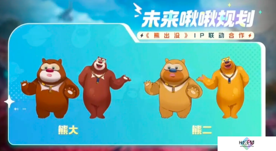 浑身都是梗，今天腾讯让我玩了一天笑了一天