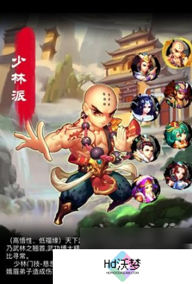 武林豪侠传门派建议    武林豪侠传门派建议推荐一览