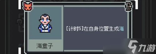 魔王终局西王母飞剑流玩法指南