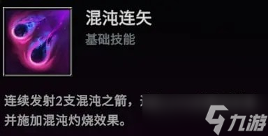 夜族崛起什么派系强-派系强度排行榜