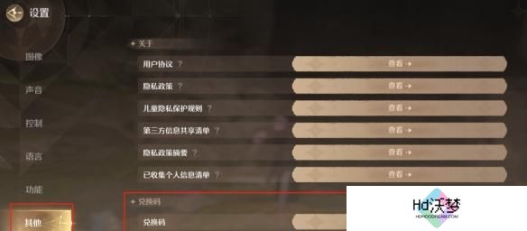 无限暖暖百日兑换码大全