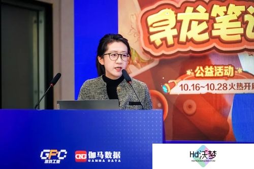 发展论坛:4大报告发布,未保、AI有何新发展?