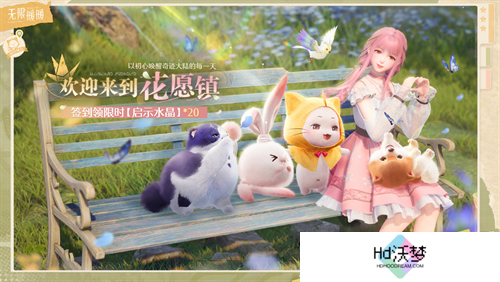 收集美好的开放世界《无限暖暖》12月5日全球公测  无论何时都要盛装登场！