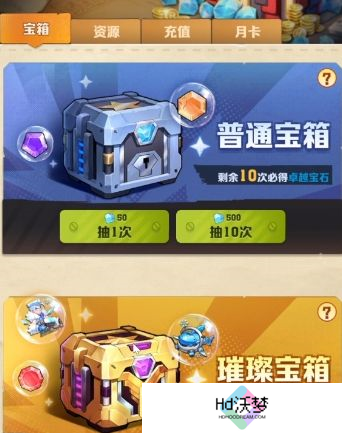 僵尸射击全皮肤获取攻略 新手必看的10种收集技巧