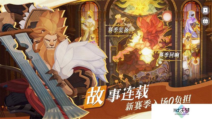 轻松大世界，全英雄免费送！《剑与远征: 启程》全平台公测定档8月8日