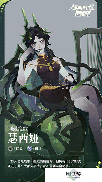 轻松大世界，全英雄免费送！《剑与远征: 启程》全平台公测定档8月8日