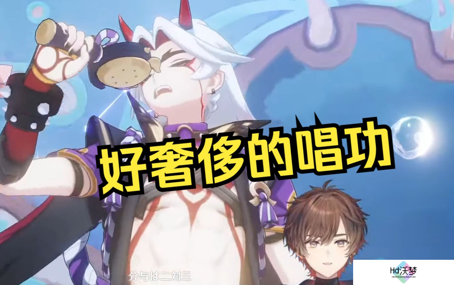 这就是米哈游影响力？日本顶级歌姬个人演唱会，惊现原神二创曲