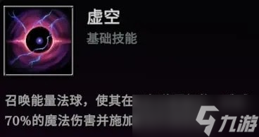 夜族崛起什么派系强-派系强度排行榜