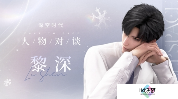 恋与深空男主人气谁更高 男主人气排名一览