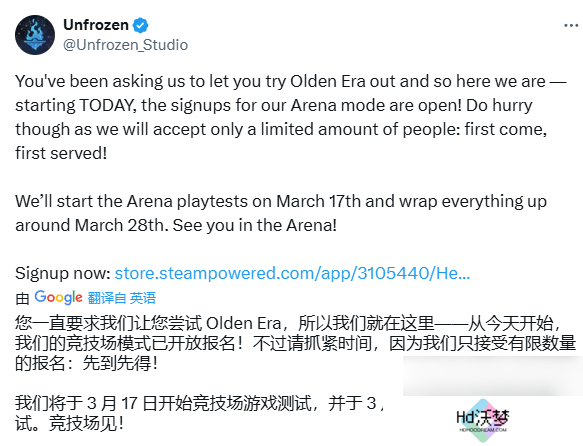 《魔法门之英雄无敌：上古纪元》已在Steam开放测试