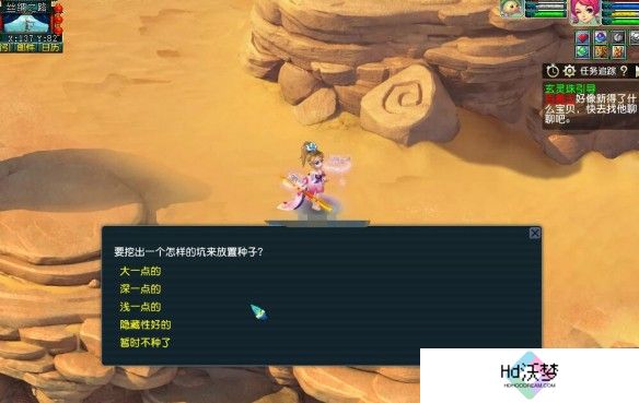 《梦幻西游》2025年植树节成就获取攻略