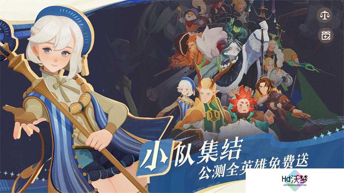 轻松大世界，全英雄免费送！《剑与远征: 启程》全平台公测定档8月8日