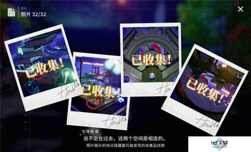 开放空间地图快速探索教学