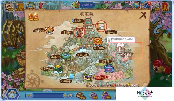 洛克王国云隐鹤山位置介绍 洛克王国云隐鹤山位置介绍