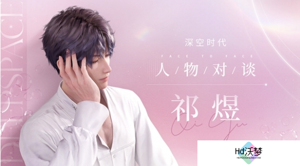 恋与深空男主人气谁更高 男主人气排名一览