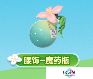 蛋仔派对魔药师翠薇娅怎么获得-蛋仔派对魔药师翠薇娅皮肤获取方法