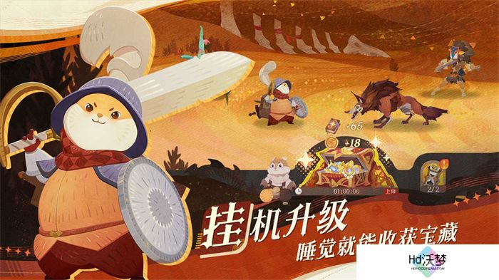 轻松大世界，全英雄免费送！《剑与远征: 启程》全平台公测定档8月8日