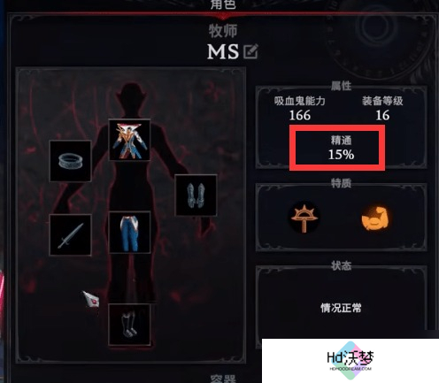 夜族崛起仆从推荐一览-夜族崛起什么仆从强