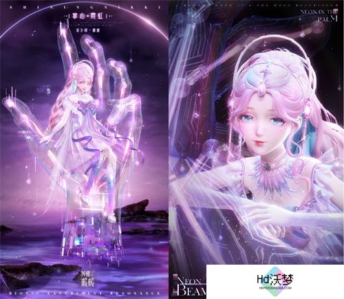 《闪耀暖暖》暖暖生日会活动“出发！折纸王国”开启 搭配评选赛商店上新