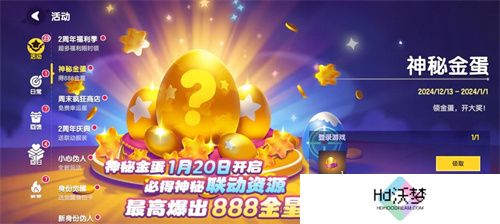 周年庆典持续升温,《太空杀》×《猪猪侠》第二弹福利揭晓