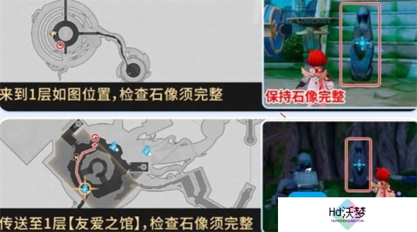 崩坏星穹铁道神悟树庭隐藏宝箱如何获取 崩坏星穹铁道神悟树庭隐藏宝箱如何获取