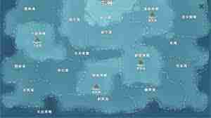 觅长生碎星岛位置在哪-觅长生碎星岛具体地点