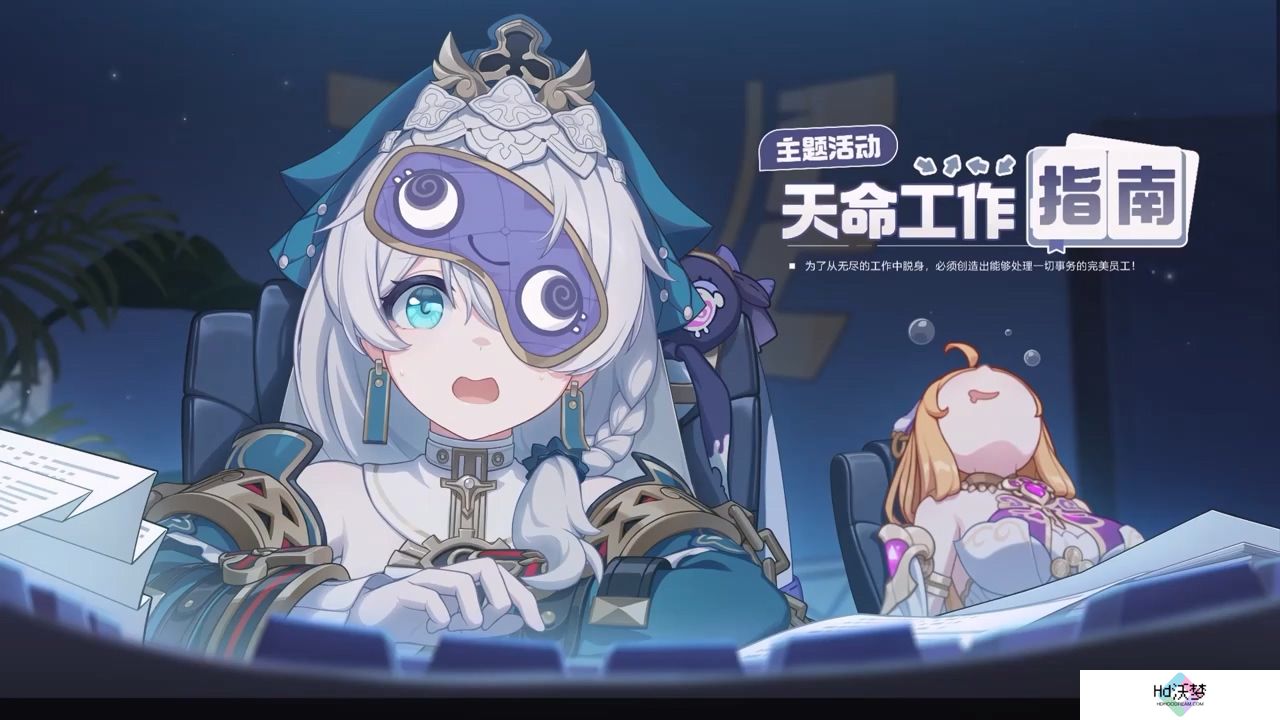 《崩坏3》7.6版本「醒梦曙影」开启，全新S级角色松雀「瞒天乐游·曙影」登场！