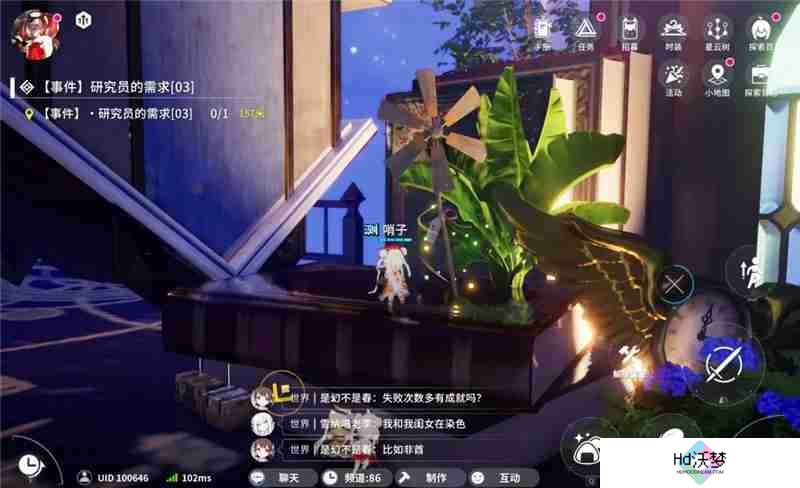 开放空间地图快速探索教学