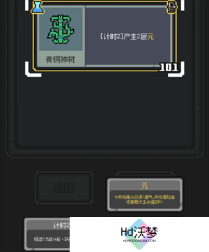 魔王终局西王母飞剑流玩法指南