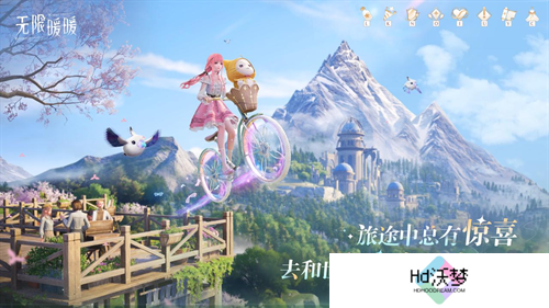 收集美好的开放世界《无限暖暖》12月5日全球公测  无论何时都要盛装登场！