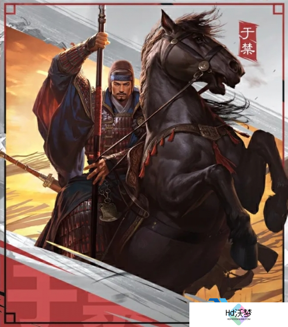 《率土之滨》新五星武将魏·于禁介绍