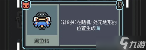 魔王终局西王母飞剑流玩法指南