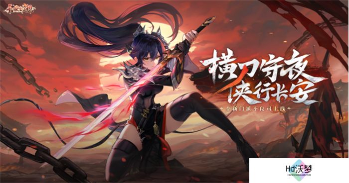 《长安幻想》仲夏盛典开启，十万人超级大服“初心”重磅上线！