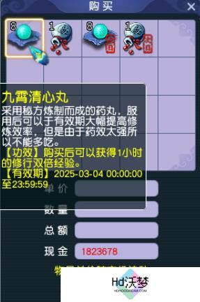 《梦幻西游》2025年植树节成就获取攻略