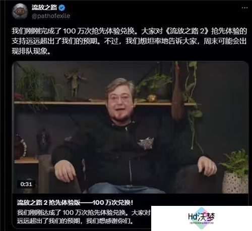 53万人同时在玩埃隆马斯克盛赞《流放之路2》集“老头环”与“暗黑破坏神”之大成