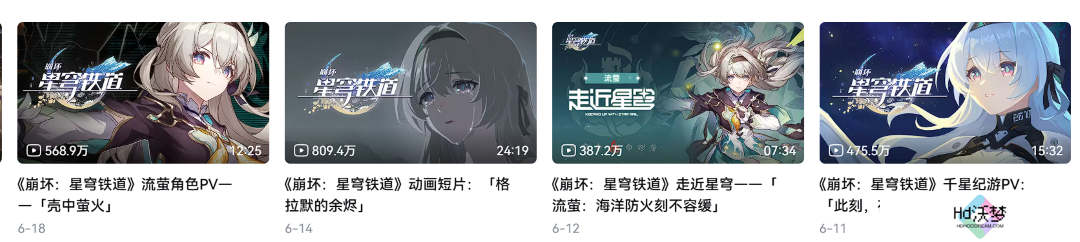 《崩坏：星穹铁道》流萤引爆流量，米哈游是如何做到的？