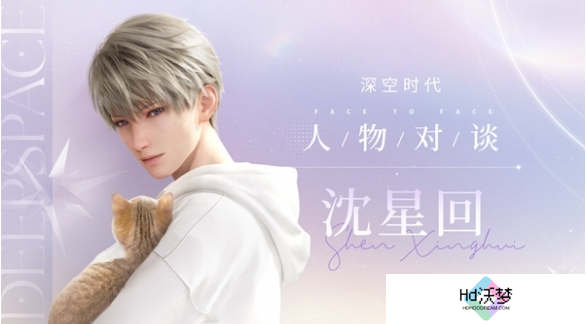 恋与深空男主人气谁更高 男主人气排名一览