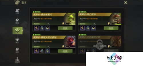《龙之谷世界》【塔姐指南】32级是冒险的开端