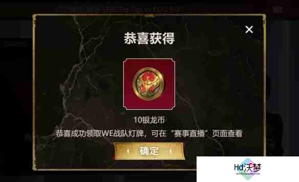 《英雄联盟》银龙币转换不了介绍