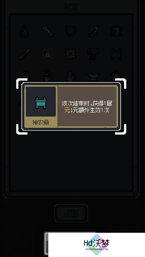 魔王终局西王母飞剑流玩法指南
