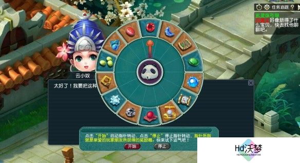 《梦幻西游》2025年植树节成就获取攻略