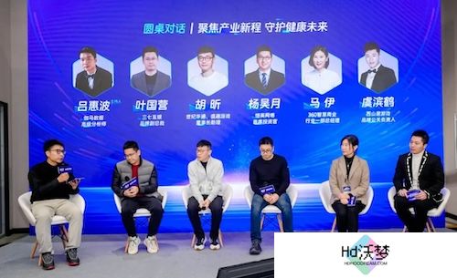 发展论坛:4大报告发布,未保、AI有何新发展?