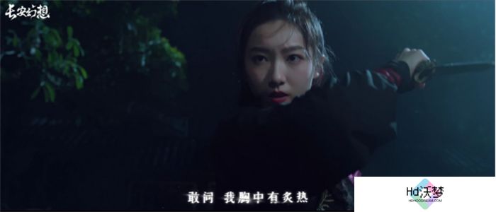 《长安幻想》仲夏盛典开启，十万人超级大服“初心”重磅上线！