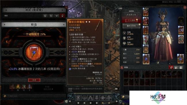 《暗黑破坏神 IV》新赛季评测！耕升 RTX 40 系显卡共迎全新资料片