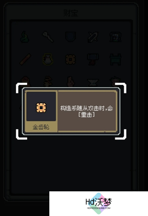 魔王终局西王母飞剑流玩法指南