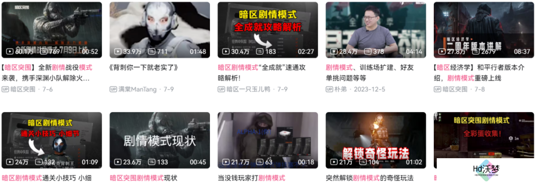 两岁的暗区突围，带着夺金撤离走向全民化