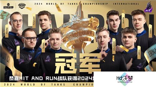 HIT AND RUN成功卫冕WCI冠军，ONEONE再创历史虽败犹荣